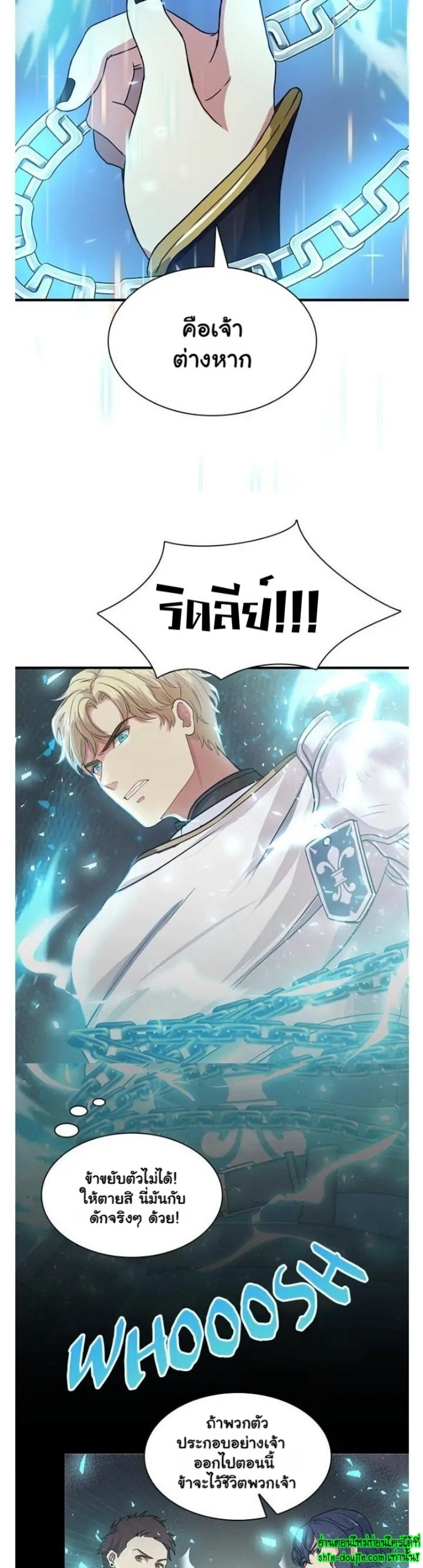 Hero Vs. Villain EP 4
